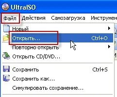 Як відкрити dmg формат - софт