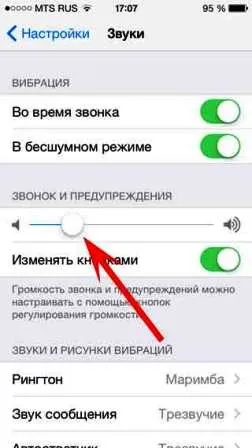 Як відключити звук камери на айфоне 5