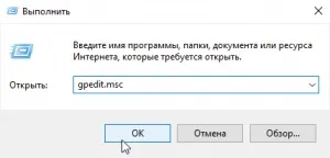 Як відключити область сповіщень на панелі завдань в windows 10 (панелі) Як відключити область сповіщень на панелі завдань в windows 10