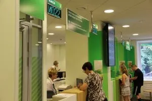 Як відкрити рахунок в ощадбанку для ип, юридичної особи та фізичної особи у 2017 році (юридичної) Як відкрити рахунок в ощадбанку для ип, юридичної особи та фізичної особи у 2017 році