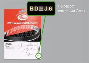 Як відрізнити підроблені ремені грм і приводу (автосервіс) Як відрізнити підроблені ремені грм і приводу