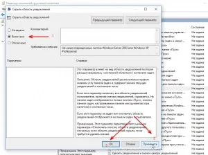 Як відключити область сповіщень на панелі завдань в windows 10 (windows) Як відключити область сповіщень на панелі завдань в windows 10