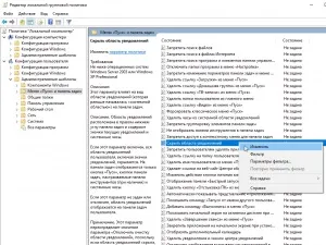 Як відключити область сповіщень на панелі завдань в windows 10 (повідомлень) Як відключити область сповіщень на панелі завдань в windows 10