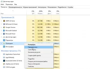 Як відключити область сповіщень на панелі завдань в windows 10 (windows) Як відключити область сповіщень на панелі завдань в windows 10
