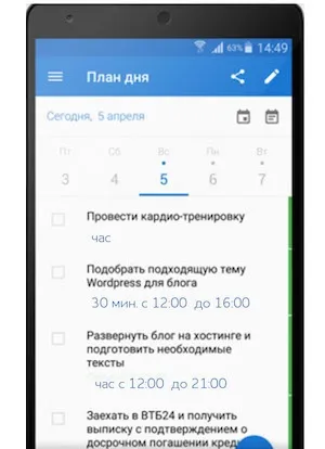 Як оптимізувати час і перемогти «нічого не встигаю»