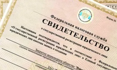 Як відкрити магазин солодощів бізнес план (бізнес план магазину солодощів відкрити) Як відкрити магазин солодощів бізнес план