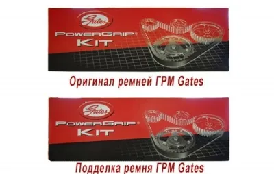 Як відрізнити підроблені ремені грм і приводу (ремонт) Як відрізнити підроблені ремені грм і приводу