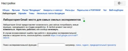 Як оптимізувати робочий час