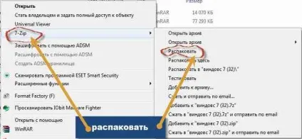 Як відкрити формат файлу образу типу iso (формат) Як відкрити формат файлу образу типу iso