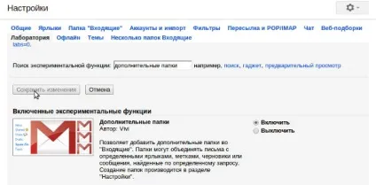 Як оптимізувати робочий час