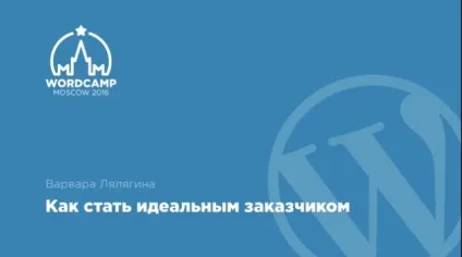 Як визначити стиль елемента на сайті і застосувати для нього свої настройки, inwebpress -