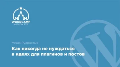 Як визначити стиль елемента на сайті і застосувати для нього свої настройки, inwebpress -