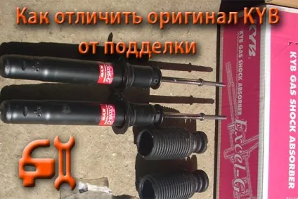 Як відрізнити амортизатори kyb від підробки, centravto-blog (Аморт масло серія) Як відрізнити амортизатори kyb від підробки, centravto-blog