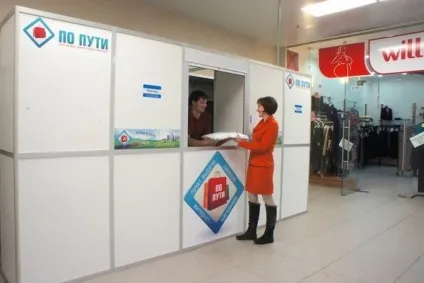 Як відкрити пункт видачі замовлень інтернет магазинів (як відкрити пункт видачі замовлень інтернет магазинів) Як відкрити пункт видачі замовлень інтернет магазинів