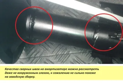 Як відрізнити амортизатори kayaba від підробки (відрізнити) Як відрізнити амортизатори kayaba від підробки