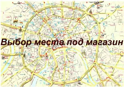 Як відкрити магазин спецодягу - для тих, хто хоче працювати і заробляти (відкрити магазин спецодягу професійної робочої) Як відкрити магазин спецодягу - для тих, хто хоче працювати і заробляти