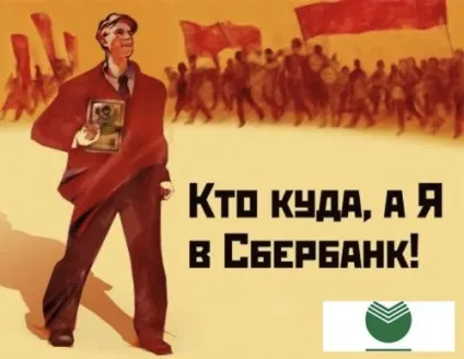 Як відкрити золотий внесок в сбербанкеУкаіни (золотий внесок ощадбанку) Як відкрити золотий внесок в сбербанкеУкаіни