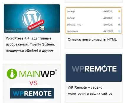 Як визначити стиль елемента на сайті і застосувати для нього свої настройки, inwebpress -