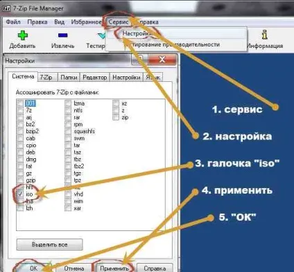 Як відкрити формат файлу образу типу iso (формат) Як відкрити формат файлу образу типу iso