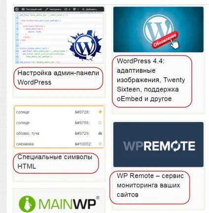 Як визначити стиль елемента на сайті і застосувати для нього свої настройки, inwebpress -
