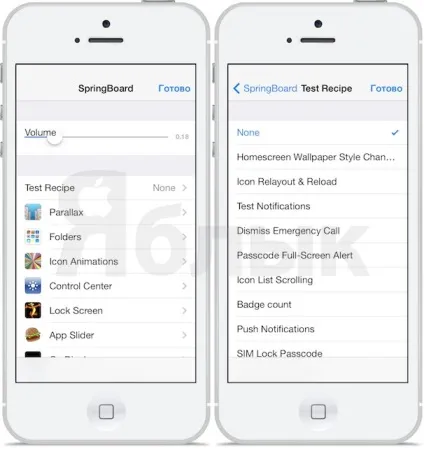 Як відкрити приховані настройки ios 7 після джейлбрейка, новини iphone, ipad і mac (приховані) Як відкрити приховані настройки ios 7 після джейлбрейка, новини iphone, ipad і mac
