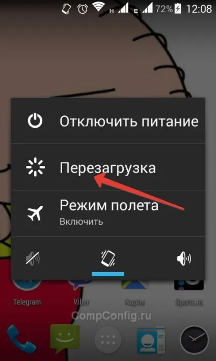 Як відключити безпечний режим на андроїд (3 варіанти) (відключити) Як відключити безпечний режим на андроїд (3 варіанти)