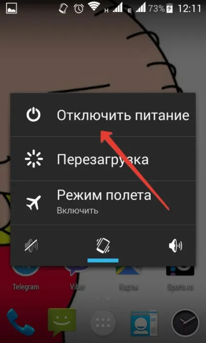 Як відключити безпечний режим на андроїд (3 варіанти) (андроїд) Як відключити безпечний режим на андроїд (3 варіанти)