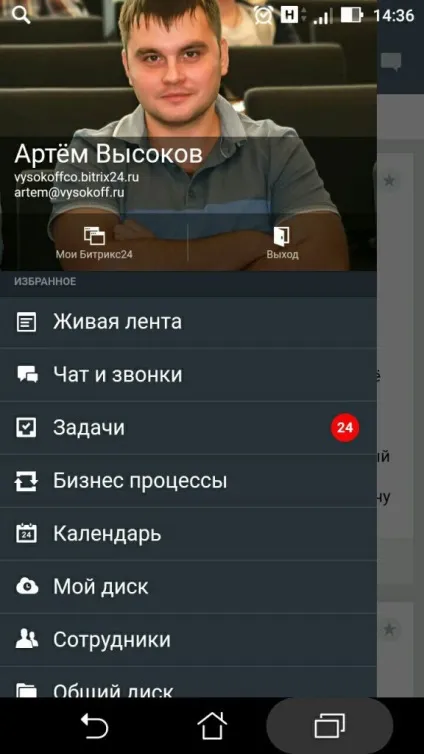 Як оптимізувати робочі процеси, планувати день і нічого не забувати (оптимізувати) Як оптимізувати робочі процеси, планувати день і нічого не забувати