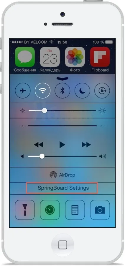 Як відкрити приховані настройки ios 7 після джейлбрейка, новини iphone, ipad і mac (приховані) Як відкрити приховані настройки ios 7 після джейлбрейка, новини iphone, ipad і mac