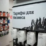 Як підключити безлімітний інтернет Теле2 на телефон (як підключити мобільний інтернет на Теле2 100 500 10 мб гб безкоштовно код номер комант дізнатися сімка найдешевший) Як підключити безлімітний інтернет Теле2 на телефон