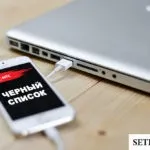 Як підключити безлімітний інтернет Теле2 на телефон (інтернет) Як підключити безлімітний інтернет Теле2 на телефон