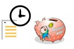 Який передбачений податок на працівника ип (податок) Який передбачений податок на працівника ип