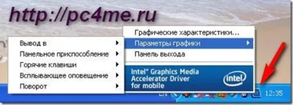 Як підключити другий монітор (другий) Як підключити другий монітор