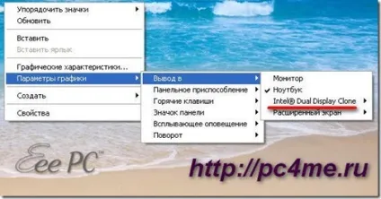 Як підключити другий монітор (як підключити другий монітор) Як підключити другий монітор