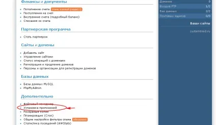 Як перевстановити wordpress, на крок попереду!