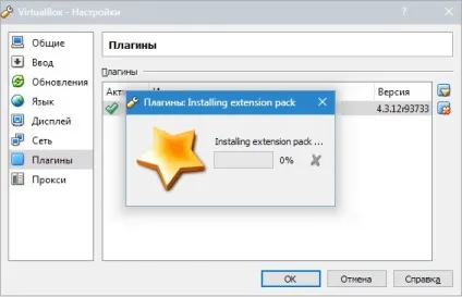 Як підключити флешку до віртуальної машини virtualbox