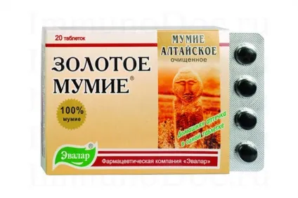 Як пити муміє для імунітету рецепти, показання та протипоказання (пити) Як пити муміє для імунітету рецепти, показання та протипоказання