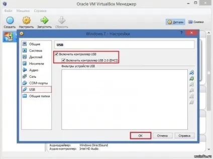 Як підключити usb флешку на virtualbox (флешку) Як підключити usb флешку на virtualbox
