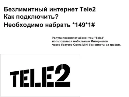 Як підключити безліміт на Теле2 на інтернет і дзвінки (інтернет) Як підключити безліміт на Теле2 на інтернет і дзвінки