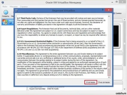 Як підключити usb флешку на virtualbox (virtualbox) Як підключити usb флешку на virtualbox