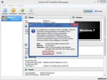 Як підключити usb флешку на virtualbox (підключити) Як підключити usb флешку на virtualbox