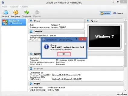 Як підключити usb флешку на virtualbox (virtualbox) Як підключити usb флешку на virtualbox