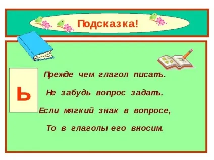 Як пишеться носиш або носіш (однини теперішнього) Як пишеться носиш або носіш