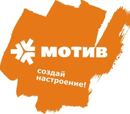 Як перевести гроші з мотиву на мтс, мегафон, билайн або Теле2 (билайн) Як перевести гроші з мотиву на мтс, мегафон, билайн або Теле2