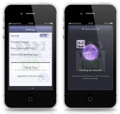 Як передавати будь-які типи файлів між iphone, ipad, ipod touch і mac без джейлбрейка, новини (програми для mac) Як передавати будь-які типи файлів між iphone, ipad, ipod touch і mac без джейлбрейка, новини