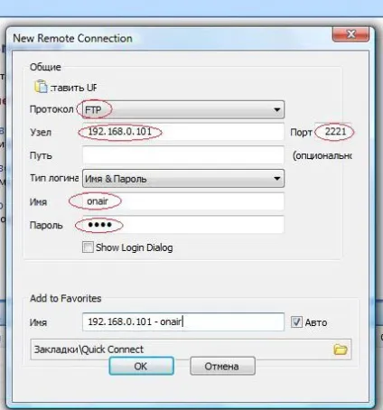 Як підключити планшет до wifi