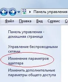 Як отримати доступ до web-інтерфейсу налаштувань роутера
