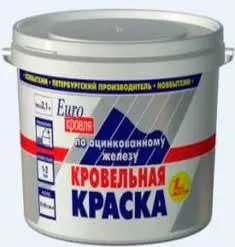 Як пофарбувати оцинковане залізо вибір фарби і технологія фарбування (пофарбувати оцинковане залізо) Як пофарбувати оцинковане залізо вибір фарби і технологія фарбування
