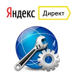 Як підібрати ключові запити для директив при маленькому бюджеті (ключові) Як підібрати ключові запити для директив при маленькому бюджеті