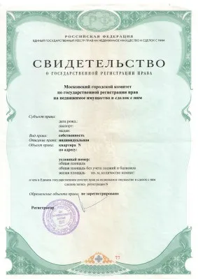 Як отримати шенгенську візу без довідки з роботи (шенгенську) Як отримати шенгенську візу без довідки з роботи